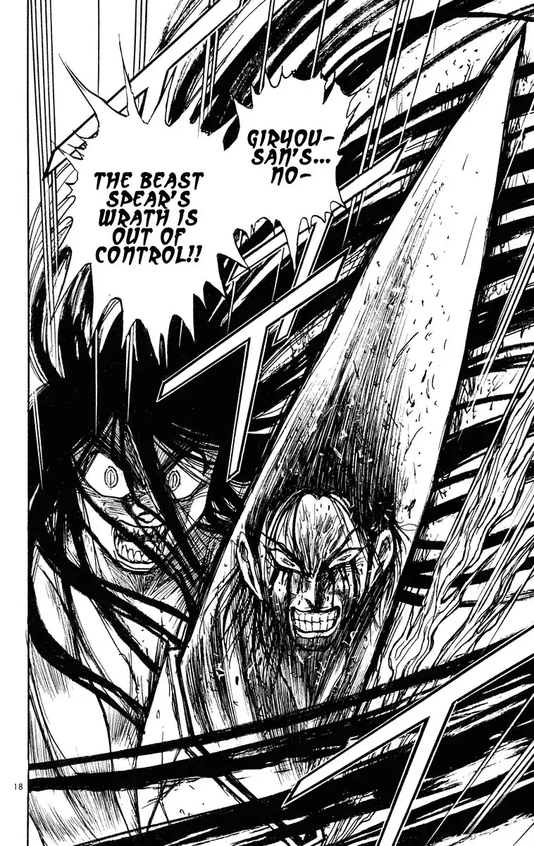 Ushio and Tora Chapter 212 17